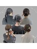 【早朝OK！】☆結婚式/パーティー お呼ばれヘアセット☆