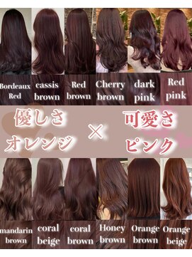 エス 天満扇町(esu) krピンクベージュくすみピンクコーラルピンクミルクベージュ