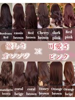 エス 天満扇町(esu) krピンクベージュくすみピンクコーラルピンクミルクベージュ