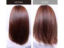 【VEENAの特徴6】乾かした後まで感じる仕上がりの違い