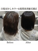 クラシック 中山(classic)&nbsp;髪質改善縮毛矯正