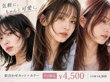 シエル 栄店(CIEL)