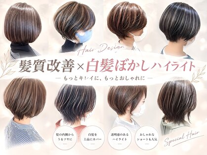 アース 溝の口店(HAIR&MAKE EARTH)の写真