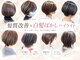 アース 溝の口店(HAIR&MAKE EARTH)の写真