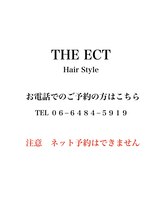 ジ エクト 心斎橋(The Ect) TheEct スタイル