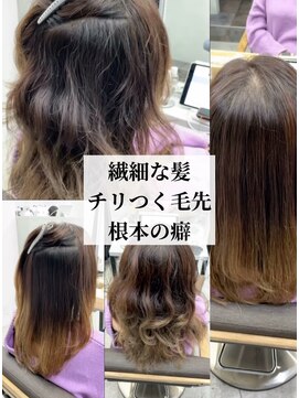 ダル 渋谷/表参道(DAL.) 毛先ブリーチの乾燥癖