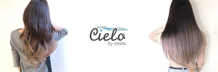 シエロバイシエスタ 池袋(cielo by siesta)のサロンヘッダー