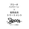 サリー(SARRY)のお店ロゴ