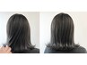 【前回から3ヶ月以内】低刺激カラー+ブロー+3stepTR・ロング料金なし