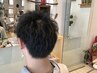 メンズカットの方に☆眉カット+シェービング ￥5050→￥4700