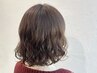 髪質改善トリートメント&エアウェーブ+カット