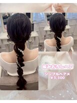 リルミー(Lilme)&nbsp;【ヘアセット】編みおろしヘア♪_ゆうき