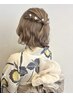 【花火大会や夏のイベントに】浴衣ヘアセット♪(着付けなし)