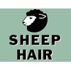 シープヘアー(SHEEP HAIR)のお店ロゴ