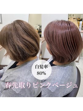 アッシュ 下丸子店(Ash) 脱白髪染めハイライトで作るピンクベージュ