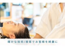 インパークス 駒込店(INPARKS)の雰囲気（丁寧な施術で、最高の仕上がりをお届けします。[駒込/駒込駅]）