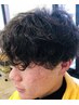 【学割U24】パーマスタイル多数！メンズパーマ&カット　￥12100→￥9680