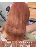 kr130ピンクカラー/ピンクオレンジ/コーラルピンク