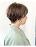 【2回目3回目来店限定】似合わせカット＋髪質改善カラー＋高濃度ナノバブル