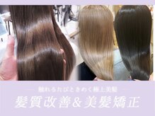 顔周りの可愛さにもこだわりカット★