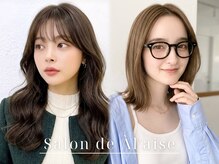 サロンドアレイズ(Salon de A’ la'ise)