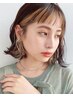 【全員ＯＫ】周りと差がつく♪オシャレ度UPインナーカラー＋カット 　￥14,800
