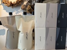 ファミーユ(famille)の雰囲気（縮毛矯正・髪質改善に特化したホームケア用品も数種類ご用意！）