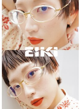 エイキ(EIKI)の写真/完全予約制の少人数サロンで、ゆったりとした時間をお過ごしいただけます。
