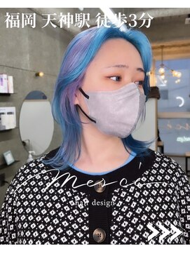 メルシー 福岡天神店(Merci) 特殊カラー