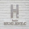 ハグエヴェック(HUG AVEC)のお店ロゴ