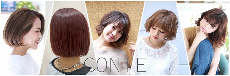 コンテ(CONTE)のサロンヘッダー
