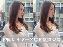 エトワール(Etoile HAIR SALON)の雰囲気（人気の髪質改善×韓国レイヤー【松橋/城南町/髪質改善/韓国】）