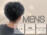 【ワイルド×外国人風】カット+炭酸シャンプー+スパイラルパーマ￥11,000