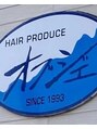 オブジェ ヘアープロデュース&nbsp;児玉　 正道