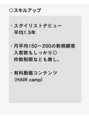 ウル 岡山駅店(ULu.)&nbsp;努力する人に対して全力で投資します♪