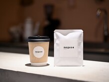 ネグセ(neguse)の雰囲気（オリジナルのneguse Blend（デカフェもあります））