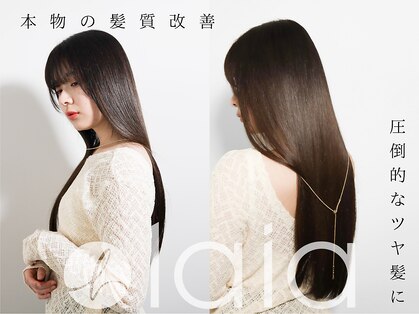 ライア 下北沢(laia)の写真