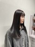 カシミヤ縮毛矯正＋オーダーメイドトリートメント