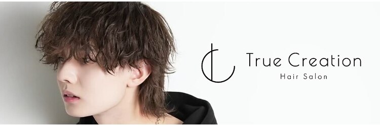 トゥルークリエイション 池袋(True Creation)のサロンヘッダー