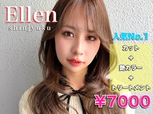 エレン バイ アルティナ(Ellen by artina)