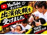 ↓↓↓【チケットクーポン】↓↓↓