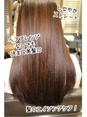 うる艶しっとりトリートメント☆美髪シルキーストレート