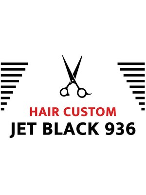 ジェットブラックキューサンロク(JET BLACK 936)