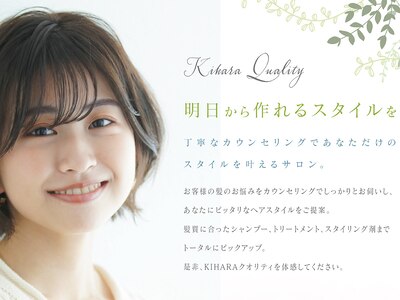 キハラ KIHARA 和泉中央店