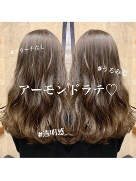 シエナ 渋谷(Siena) Siena　渋谷　アーモンドラテベージュ