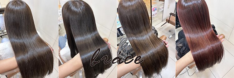 ソワンドゥブレス 大日店 (soin de brace)のサロンヘッダー