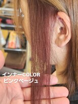 シャルシェ(Chercher)&nbsp;インナーCOLOR★ピンクベージュ
