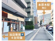 ディア アアルト 本厚木駅前店の雰囲気（本厚木駅南口徒歩１分/駐車場有/バイク・自転車も敷地駐輪可）
