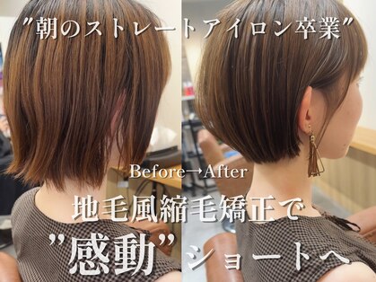 サンドパールス 仙台店(sand PALCE)の写真