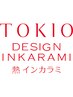 【髪質質感ケア】シームレス酸性縮毛矯正＋TOKIOトリートメント＋カット